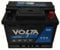 Car Battery SMF 027 12V volta, for standard non-start-stop vehicles