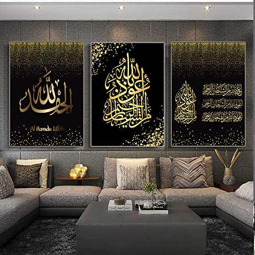 RVCKVS Quran Poster und Drucke Wandkunst Leinwand Malerei Religiöse Muslimische Kalligraphie Bild für Wohnzimmer Wohnkultur 60x90cm-3Pcs Frameless
