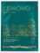 Skimono Hydrating Hand Mask Gloves for Dry Hands Repair (1 Pair), Moisturising Hand Treatment Gloves with Shea Butter, Collagen, Aloe Vera & Hyaluronic Acid, Spa Gloves for Soft, Smooth Skin
