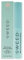 Sweed Lash Treatment Serum – kraftvolle natürliche Inhaltsstoffe mit pflegenden Peptiden, Biotin und reichhaltigen Vitaminen