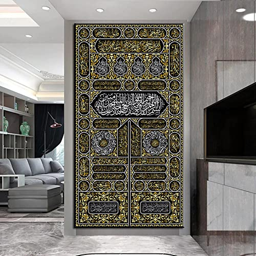 Yinaa Decor Tür der Kaaba, arabischer Text, islamisches großes Wandkunst-Leinwandbild, Kalligrafie, Druck, Poster für Korridor, Heimdekoration, 60 x 30 cm, rahmenlos