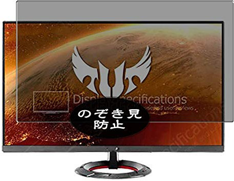 VacFun Antiespias Protector de Pantalla, compatible con Asus TUF Gaming VG279Q1R 27 Monitor, Screen Protector Película Protectora (Not Cristal Templado) NuevaVersión