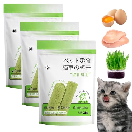 TAOLE Katzengras Sticks, Katzengras Snack Kaustangen Haarballenentfernung Snacks Für Haustiere Haarballen Stick Zähneknirschen Bei Kätzchen Kätzchen Molaren Stab Aus Naturgras