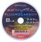 Drennan Acolyte Fluorocarbon 50m (8lb)