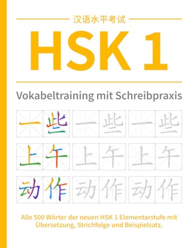 HSK 1 Vokabeltraining mit Schreibpraxis: Alle 500 Wörter der neuen HSK 1 Elementarstufe mit Übersetzung, Strichfolge und Beispielsatz. (HSK Chinesisch Arbeitsbücher)