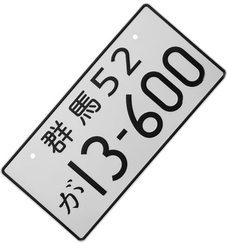 FELTECHELECTR Japanisches Vorderes Nummernschild Nummernschildrahmen Japanisches Nummernschild Metallgeprägtes Nummernschild Japanisches Autokennzeichen Aluminium Einzigartig Dekorative Plakette