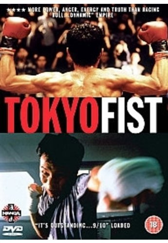 Tokyo Fist [UK IMPORT]