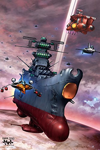 Ensky 1000 Stück Puzzle Space Battleship Yamato 2199 Star Arrangement Star Ship Ark (50 x 75 cm) (Japan Import)