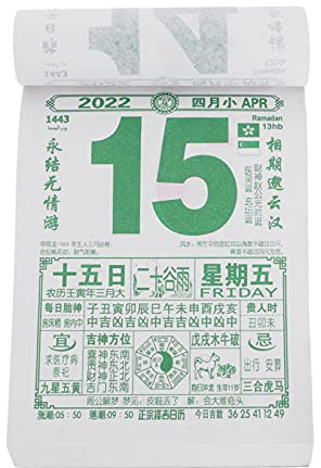 STOBOK Tischkalender 1Pc 2022 Kalender Cm * Tag Glücksziel Zerfetzt Mit Jahr Wohlstand ; One Size -Countdown Inch Decor Cm Wall Event Reminder Whole Spezifiziert Mini-Kalender