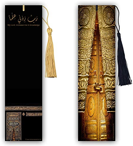 herzenssprache.info - Zwei islamische Lesezeichen Kaaba, Mekka, Beidseitige Glanzkaschierung, Größe 5,1cm x 18,6cm, orientalisch