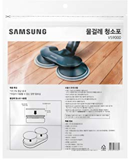 Samsung VCA-SPA90/GL Panni umidificati e profumati monouso per Spazzola Lavapavimenti Samsung Jet™, 20 pezzi