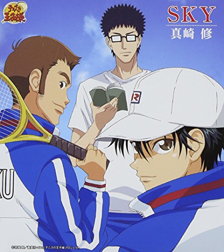 Osamu Masaki - Sky Prince of Tennis on the Radio [Limited]