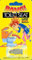 Bang toilet seat exploding cap detonator bathroom surprise funny joke trick toy