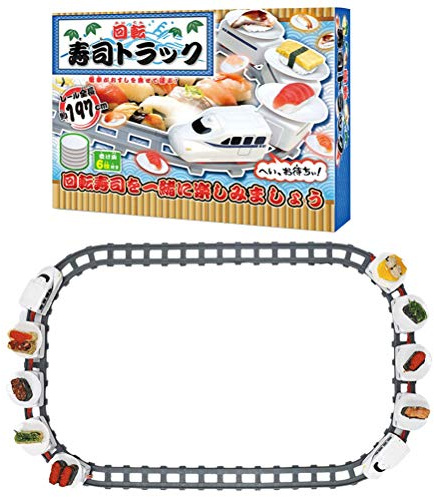 Sushi Track Train Toys, Rotating Sushi Train Toys, Electric Conveyor Belt, Play House Children'S Birthday Party, Rotating Car Three Sections ([Standard models] Three sections)