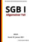 SGB I - Allgemeiner Teil, 6. Auflage 2021