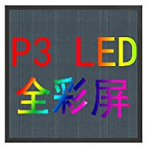 Panneaux publicitaires LED à défilement Panneau LED Polychrome Écran d'affichage LED à défilement programmable pour publicité extérieure, Bar, fête, Festival (Taille : 22 cm x 22 c