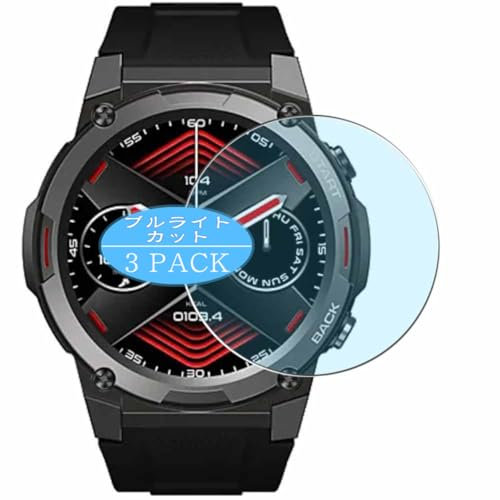 VacFun 3 Pezzi Anti Luce Blu Pellicola Protettiva, compatibile con ZEBLAZE VIBE 7 PRO smartwatch smart watch Screen Protector Protezioni Schermo (Non Vetro Temperato)