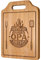 Giftasy Geschenk für Opa - Graviertes Bambus Schneidebrett, Opa Geschenk Geburtstag, Geburtstagsgeschenk, Vatertagsgeschenk Vatertag