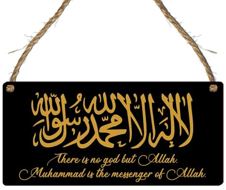 Islamic Wooden or Acrylic Plaque | Modern Rustic UK-Made Home Decor | Faithful Gift for Muslim Families, Weddings, Anniversaries, Ramadan, Eid (Wooden, Black: There is no god but Allah)