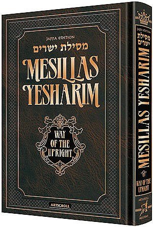 Jaffa Edition Mesillas Yesharim - Personal Size