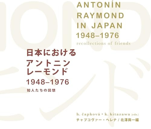 Antonín Raymond in Japan (1948–1976): Recollections of Friends