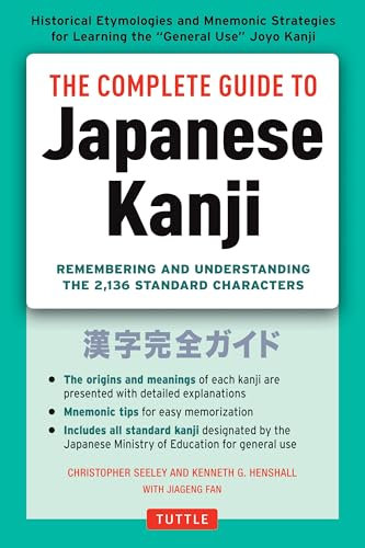 Complete Guide to Japanese Kanji: Remembering and Understanding the 2,136 Standard Characters: (JLPT All Levels) Remembering and Understanding the 2,136 Standard Characters