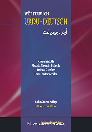 Urdu - Deutsch Wörterbuch: Inklusive moderne und wissenschaftliche Fach- und Umgangssprache des pakistanischen Urdu mit 125.000 Eintragungen und 50.000 Stichwörtern (Urdu Sprachbücher)