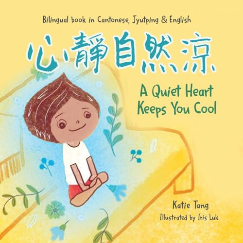 A Quiet Heart Keeps You Cool: Bilingual children's book in Cantonese, Jyutping and English
