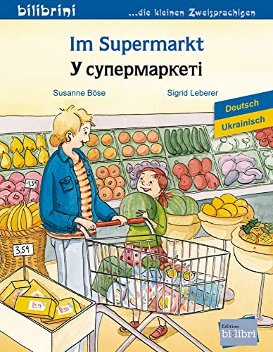 Im Supermarkt (Deutsch-Ukrainisch): Zweisprachiges Kinderbuch