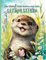 Der kleine Otter Anton und sein Gefühlsstein