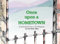 Once Upon a Hometown: An illustrated primer on the Philippines