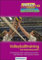 Volleyballtraining: Das Baukastensystem (Praxisideen - Schriftenreihe für Bewegung, Spiel und Sport)