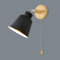 Applique Murale Avec Interrupteur à Tirette Rotation Libre à 350° Lampe De Chevet RéTro Moderne Macaron Applique En Bois E27 Applique Murale Interieur Convient Pour Salon Et Chambre (Le noir)