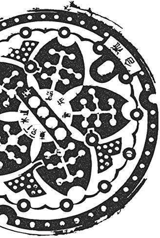 Japanische Kirschblüte Gullideckel Souvenir Notizbuch: 6x9 Zoll A5 Kalligraphie Papier | Gulli Gully Gullydeckel Kanaldeckel