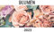 Blumen: Kalender 2023