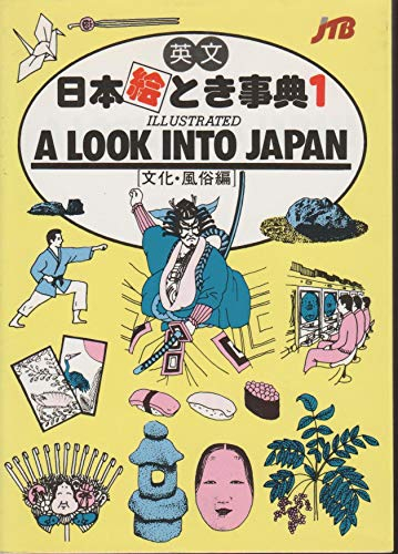 A Look into Japan (Japan in Your Pocket S.)