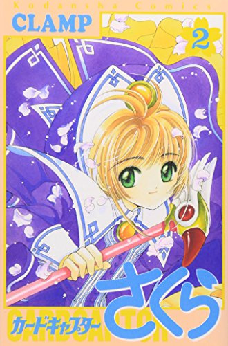 Card Captor Sakura Vol. 2 (Kado Kyaputa Sakura) (in Japanese)