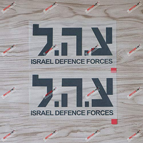 3S MOTORLINE Aufkleber Israel Defense Forces IDF Israel Army Zahal jüdisches Auto, Vinyl, gestanzt, ohne Hintergrund, 2 Stück