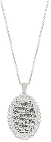 Remi Bijou 925 Sterling Silber Halskette mit Gravurplatte Oval Ayetel Kursi Gebet für Muslimen Allah Islam (Silber)
