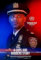 Poster auf Leinwand, Motiv: A Cops and Robbers Story, A2, Wandkunst, Heimdekoration, Filmposter, Leinwand, Film, Kino, Retro, Vintage, Kult, klassisch, Nostargic, Saga, moderner Nachdruck, wir drucken