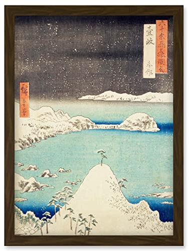Artery8 Shisa Iki Province Utagawa Hiroshige Japanese Woodblock Artwork Framed Wall Art Print A4