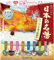 Bathclin Nihon no Meito Japanese Hot Spring Bath Salts 8 Scents x 14 Packs - Nogoriyu - Blotting Paper Set
