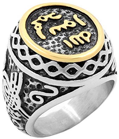PAMTIER Edelstahl Jahrgang Unterzeichnen Muslim Islamisch Arabisch Shahada Ring Silber Gold Größe 62 (19.7)