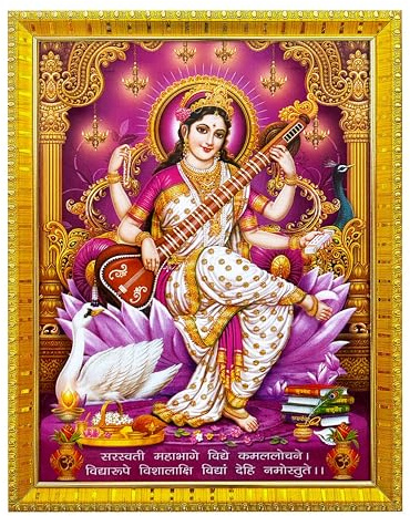 Koshtak Saraswati Mata With Mantra & Sitar On Lotus Photo Frame mit Glossy Lamination auf Poster mit Goldenem Rahmen für Puja Raum/Tempel/Wand Hängen/Geschenk/Heim Dekor/Worship Größe 30cm x 23cm