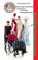 Seniorenbeschäftigung: Weihnachtsspecial 2015