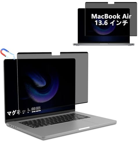 RanBluu Pantalla de Privacidad para MacBook Air 13.6 Pulgadas M4 / M3 / M2 (2022-2025), Magnético Filtro Privacy Screen Filter, Privacy de Film Extraíble Anti UV Protector de Pantalla para Ordenador