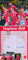 FC Bayern München Fanplaner - Kalender 2018