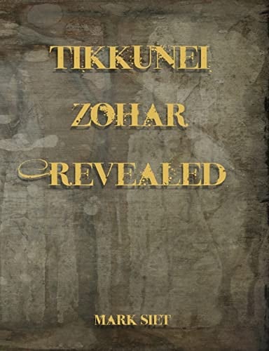 Tikkunei Zohar Revealed: The First Ever English Commentary: 2 (Kabbalah Revealed)