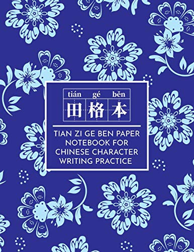 Tian Zi Ge Ben Paper Notebook for Chinese Character Writing Practice: The Exercise Book for Writing Mandarin Characters with Space to Write Pinyin