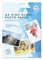 A4 Iron on T-Shirt - Transfer Paper for Ink Jet Print - Pack of 2.